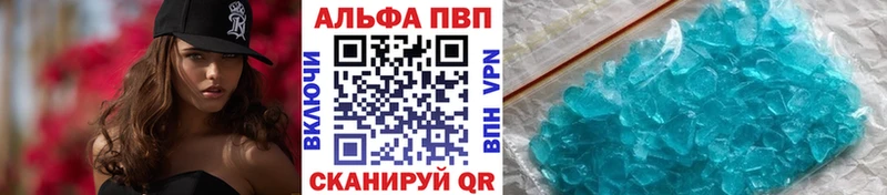 blacksprut ссылки  даркнет сайт  Качканар  А ПВП Соль 