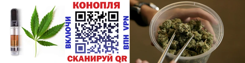 omg tor  Качканар  Еда ТГК марихуана 