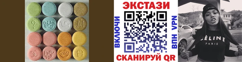ЭКСТАЗИ таблы  Качканар 