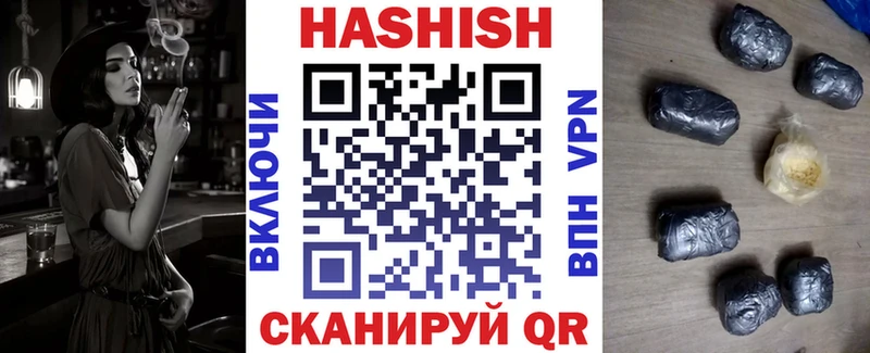 площадка Telegram  Качканар  ГАШ Cannabis 