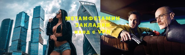 герыч Верхнеуральск