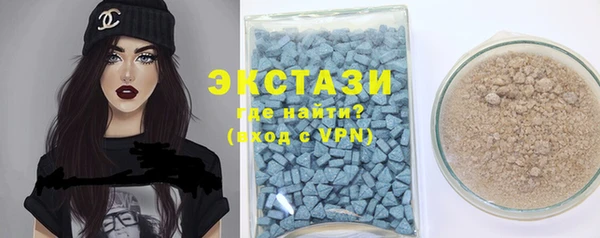 кристаллы Вяземский