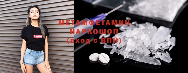 таблы Володарск