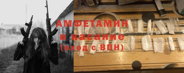 крисы Волоколамск