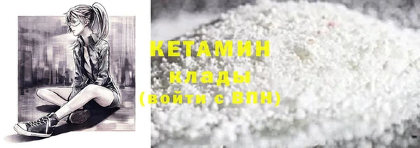 крисы Волоколамск