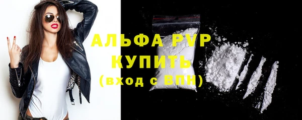 бошки Тутаев