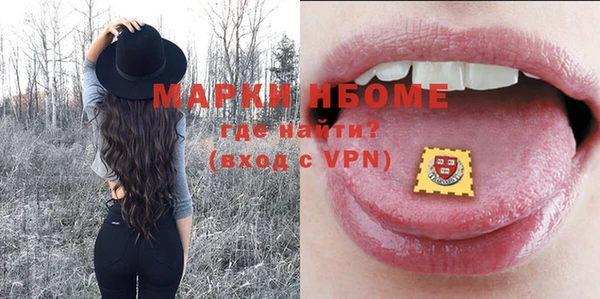 крисы Волоколамск