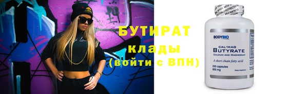 мефедрон VHQ Верея