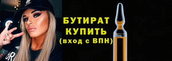 бошки Тутаев