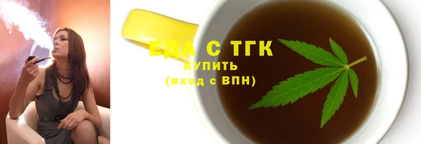 крисы Волоколамск