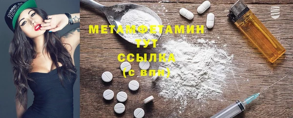 амф Вязьма