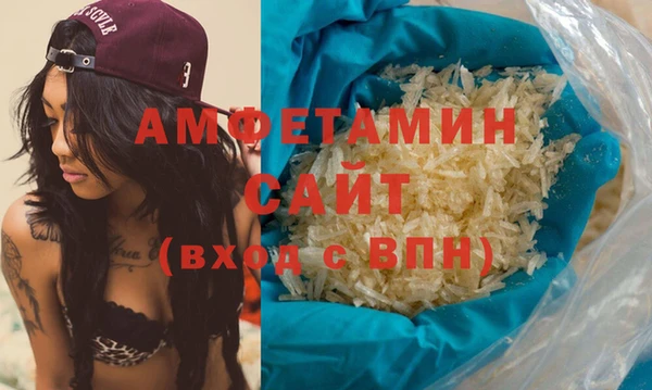 крисы Волоколамск