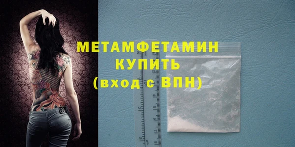 таблы Володарск