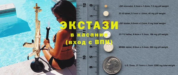 таблы Володарск
