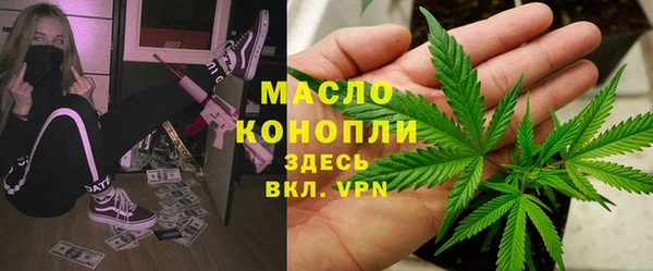 таблы Володарск