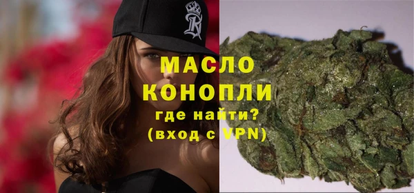 таблы Володарск