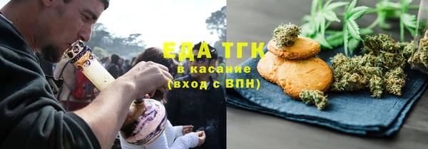 крисы Волоколамск
