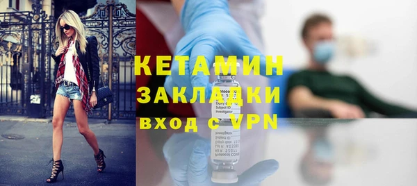 Альфа ПВП Волосово