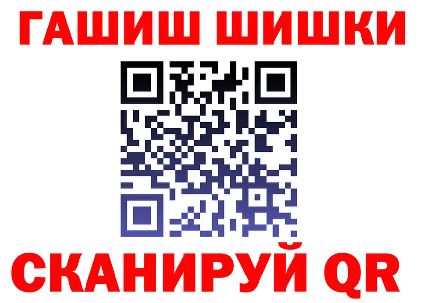 APVP СК КРИС зеркало дарк нет hydra Качканар