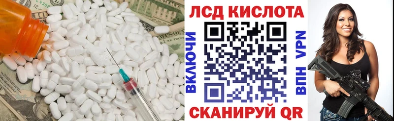 Лсд 25 экстази ecstasy  купить наркоту  Качканар 